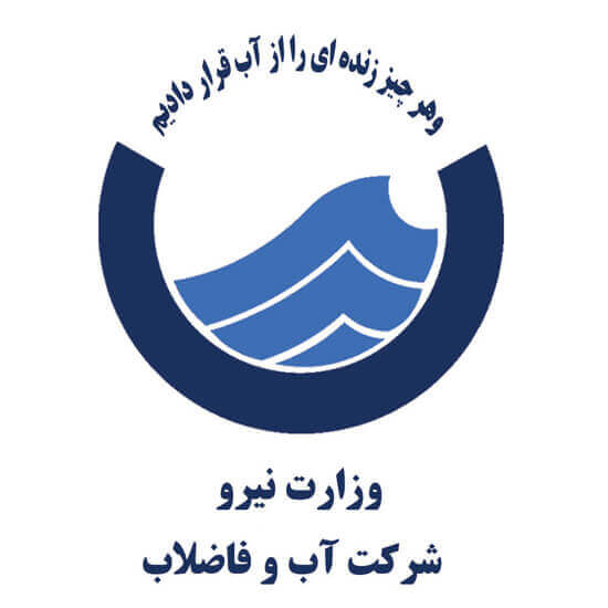 وزارت آب
